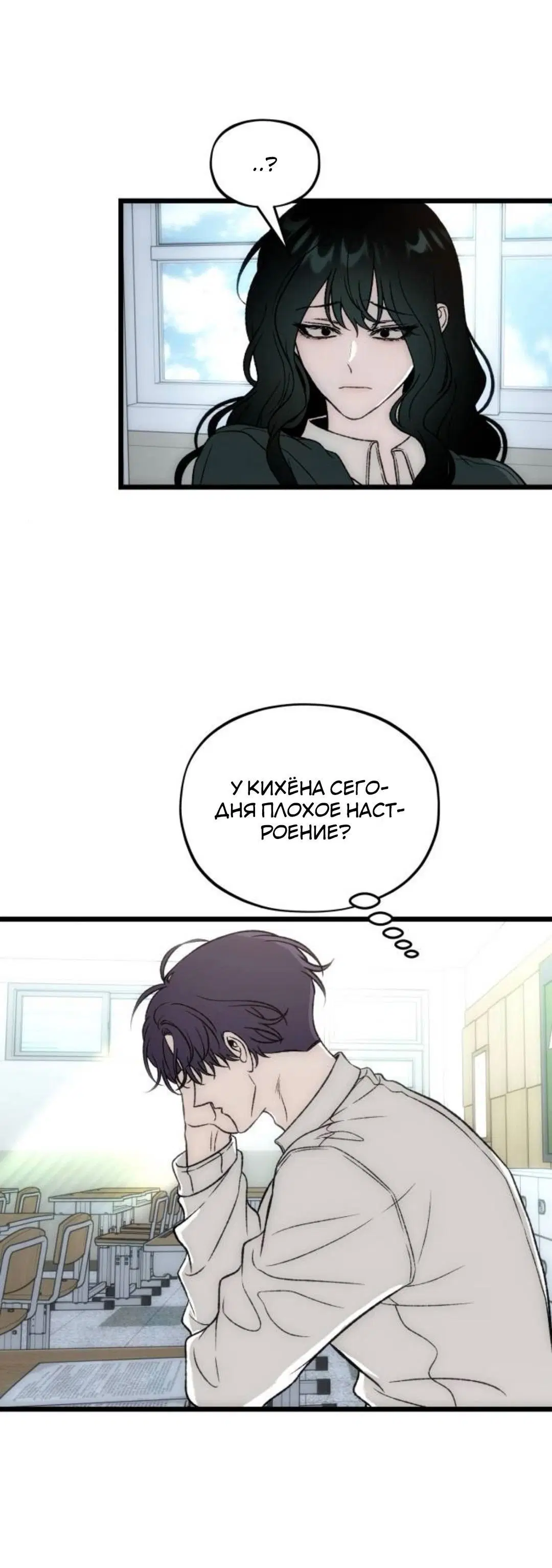 Page 6.001