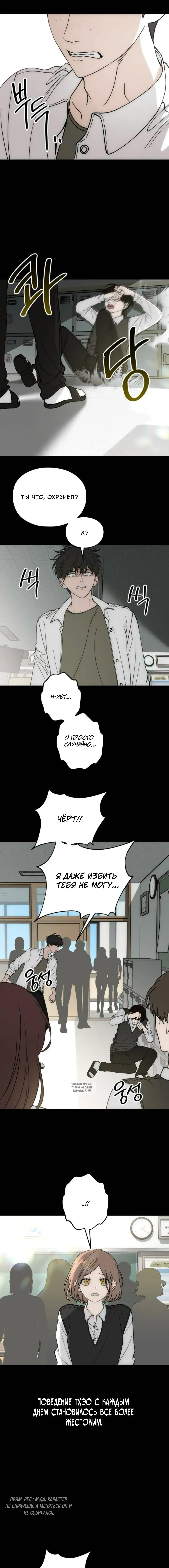 Page 6.000