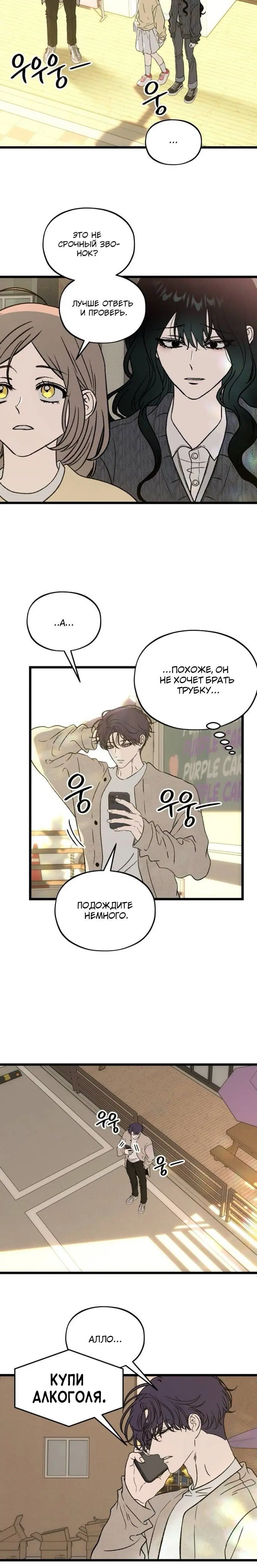 Page 6.001