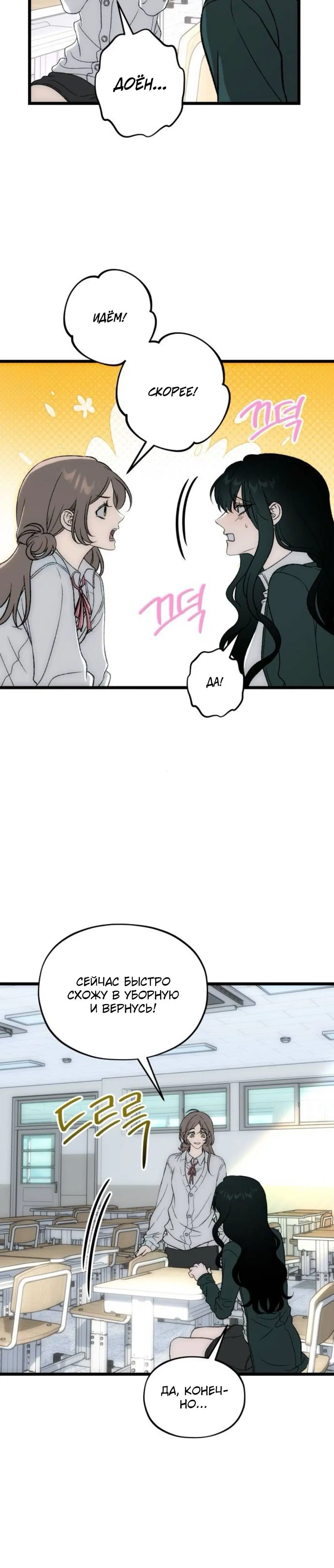 Page 8.001