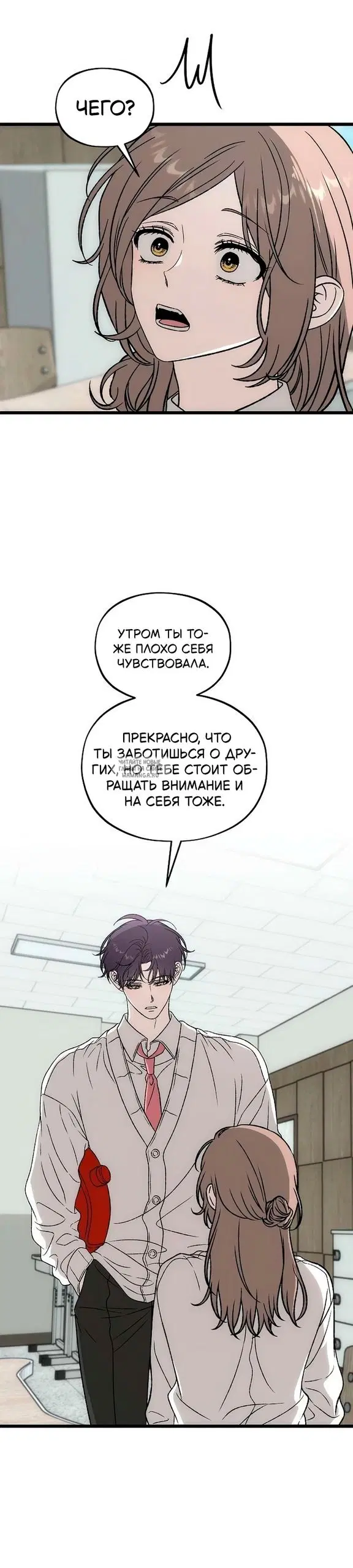 Page 8.000