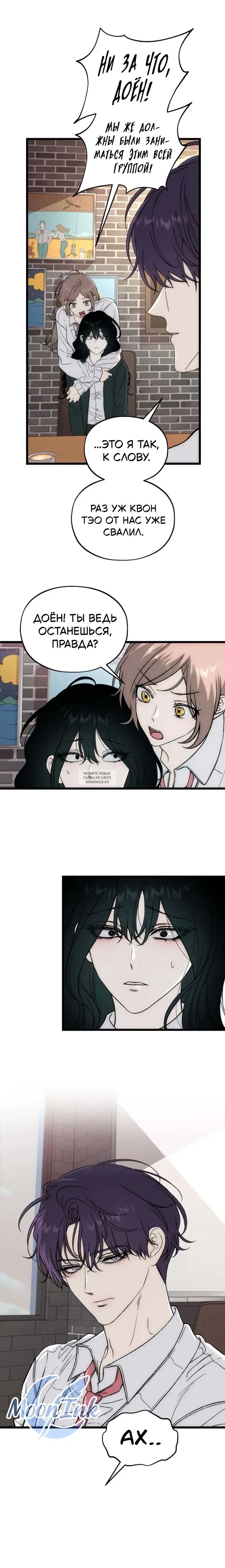 Page 8.000