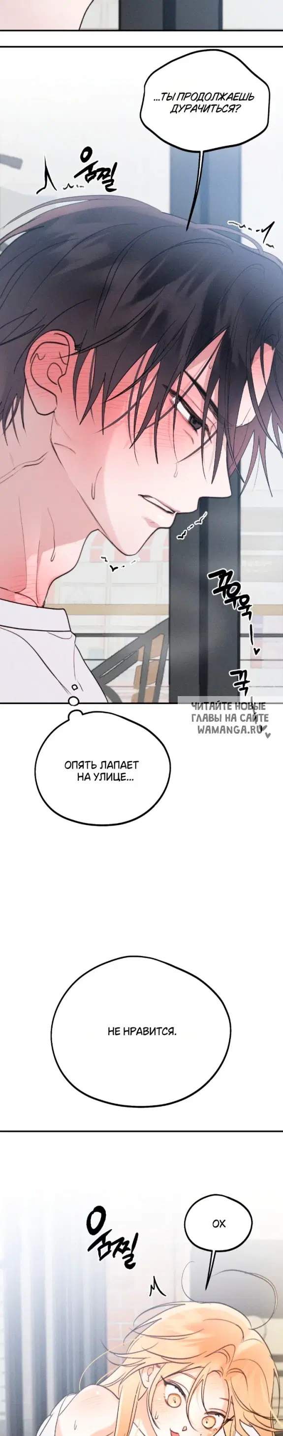 Page 16.000
