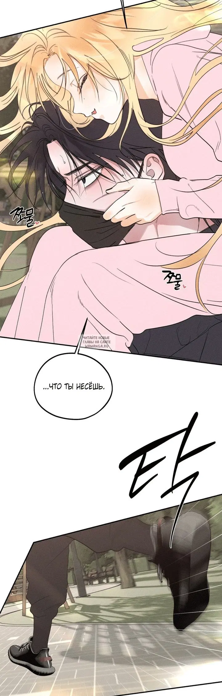 Page 18.000