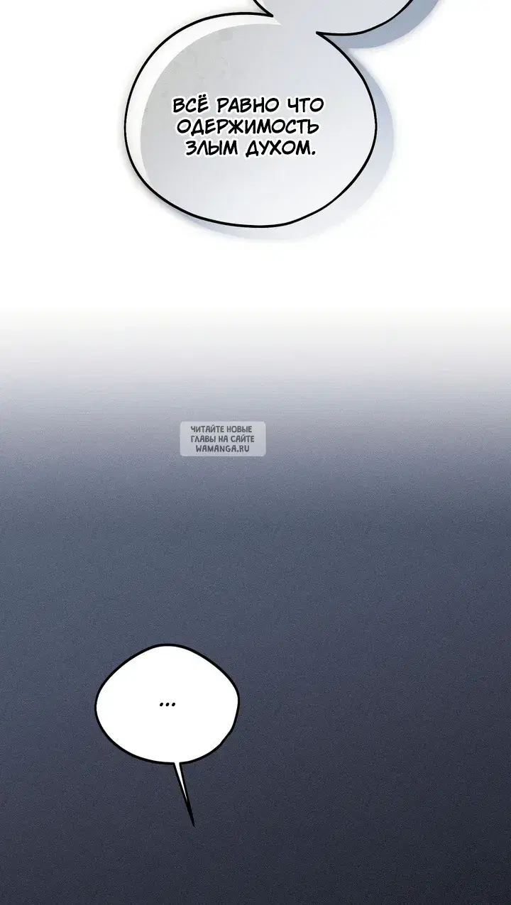 Page 100.000