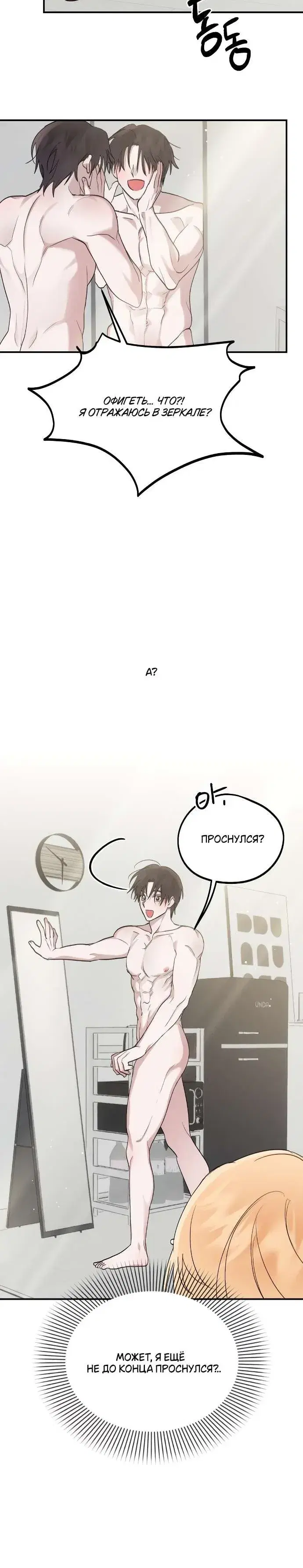 Page 10.001