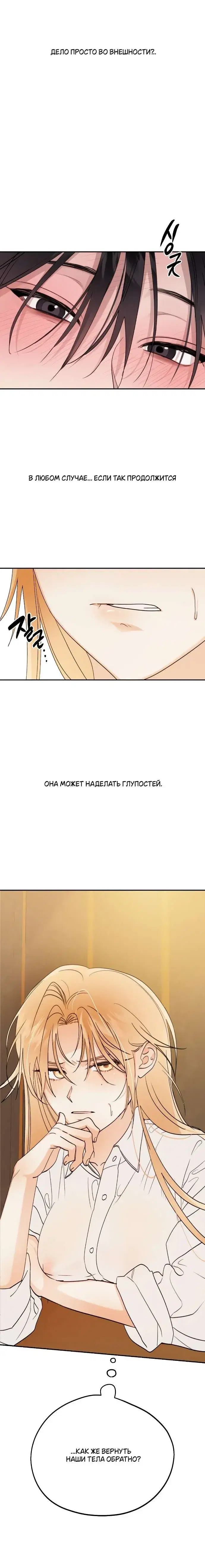 Page 10.001