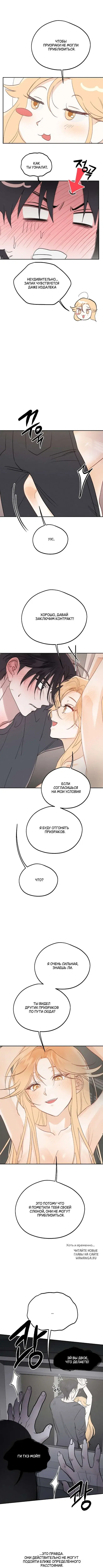 Page 10.000