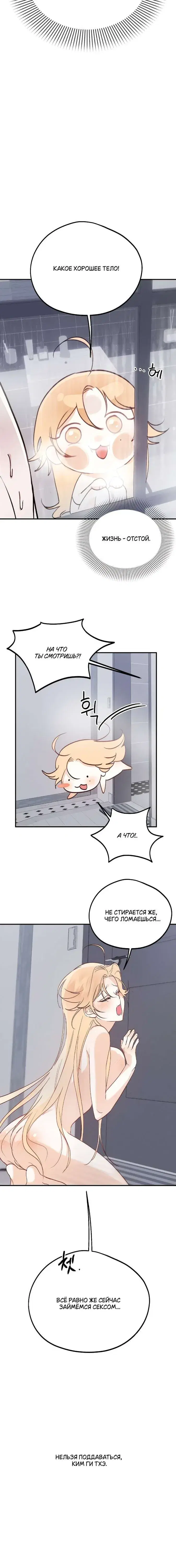 Page 10.001
