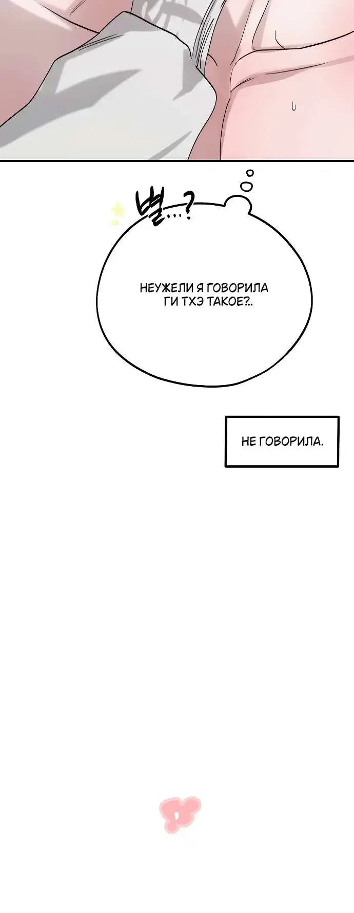 Page 10.001