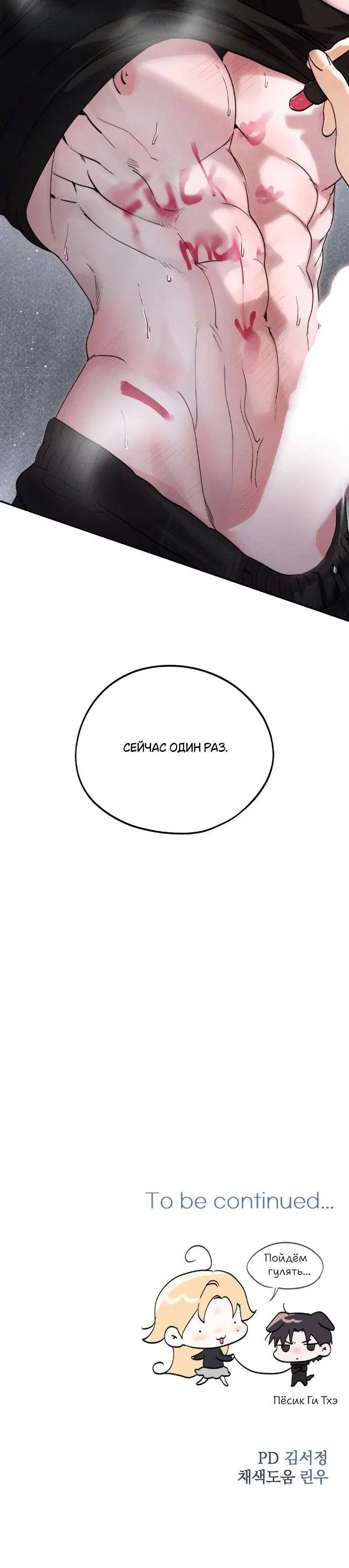Page 10.001