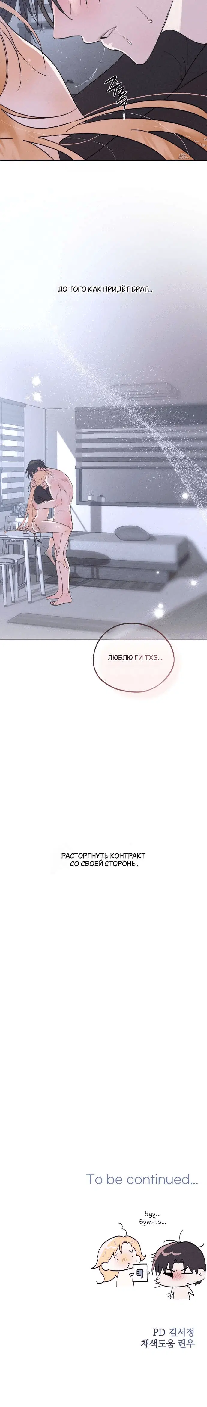 Page 10.001