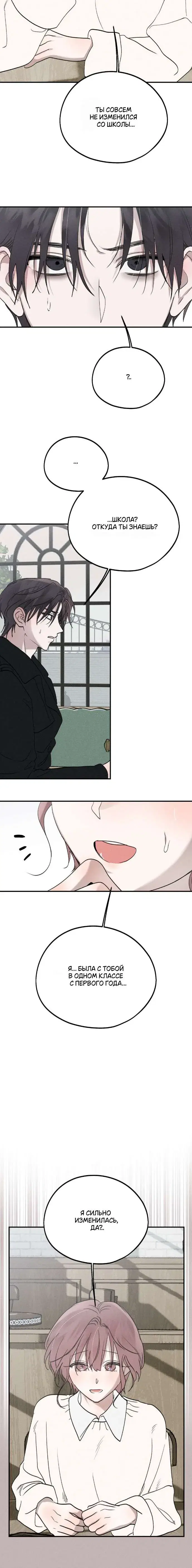 Page 10.001