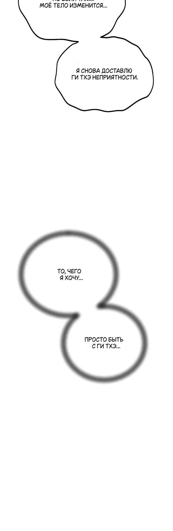 Page 10.001