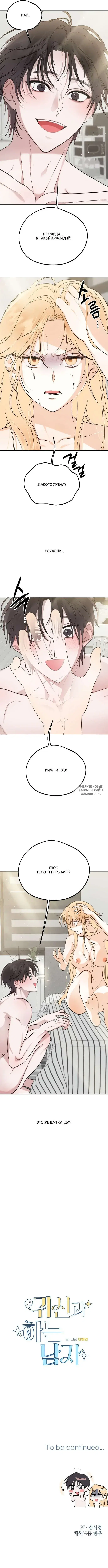 Page 11.000