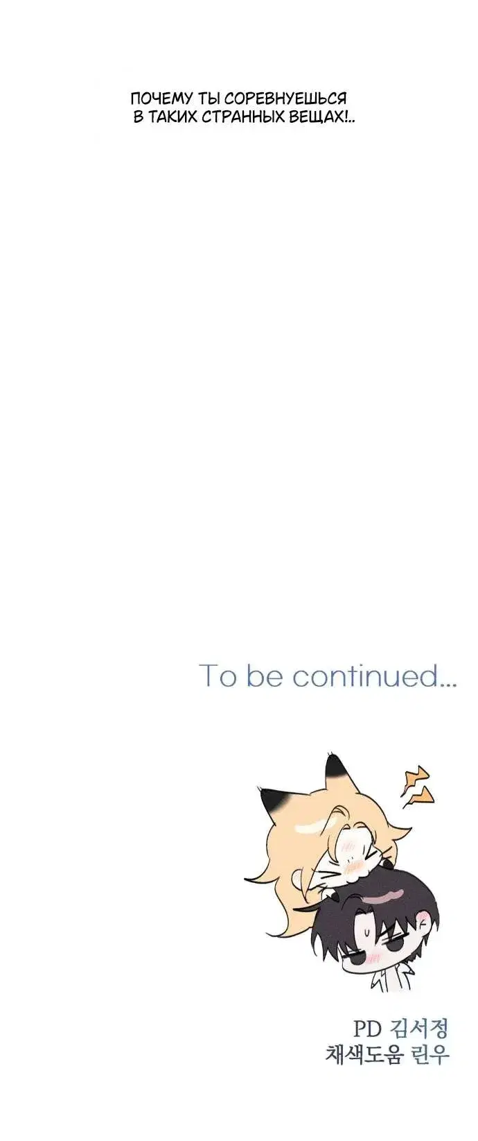 Page 11.001