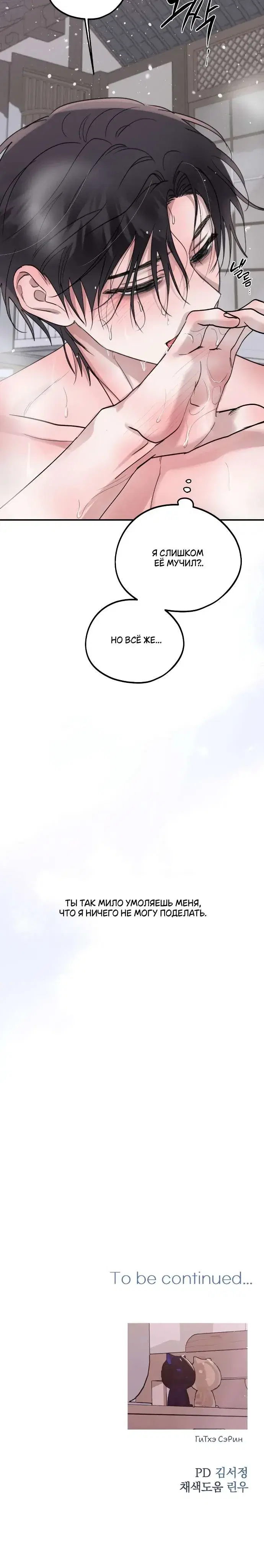 Page 11.001
