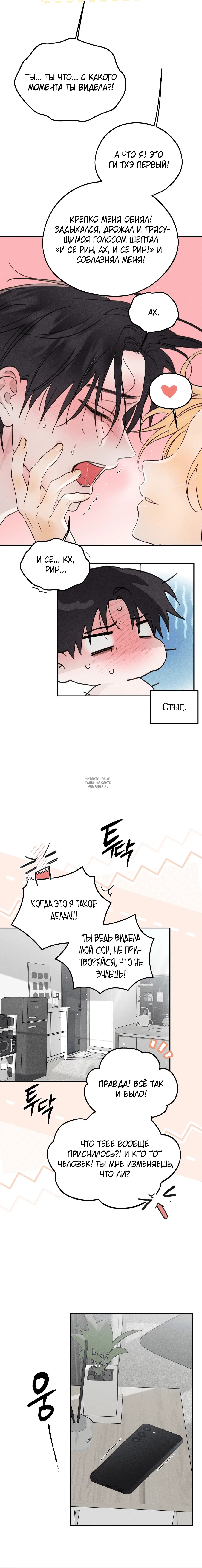 Page 12.000