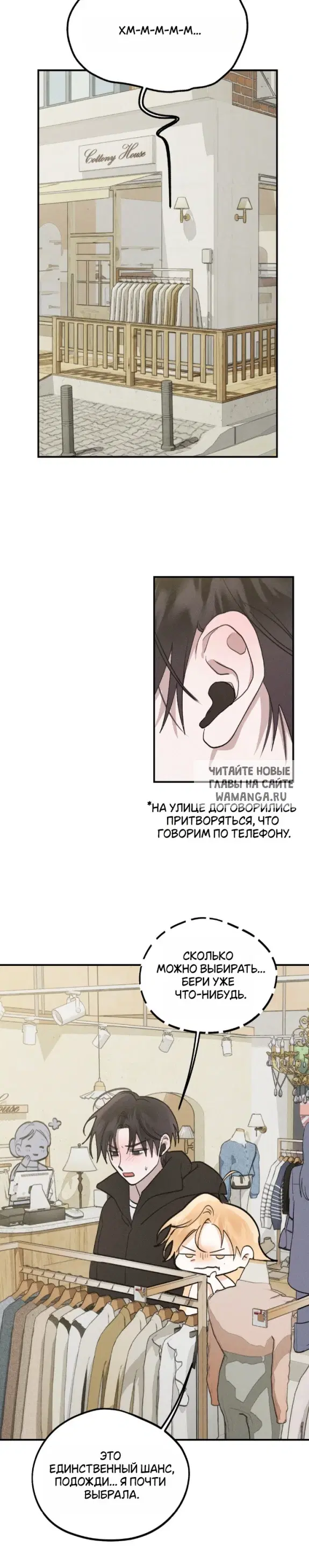 Page 24.000