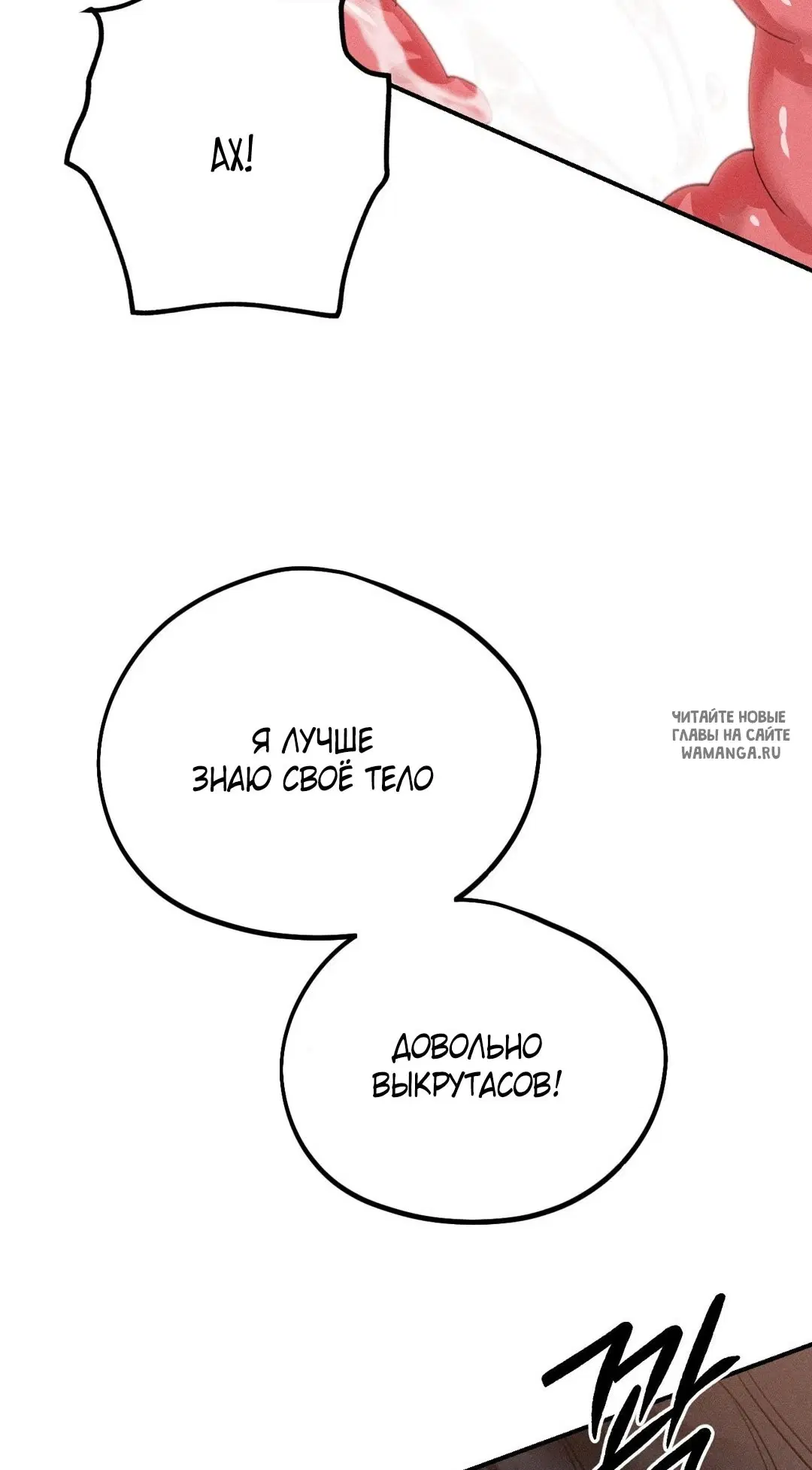 Page 25.000