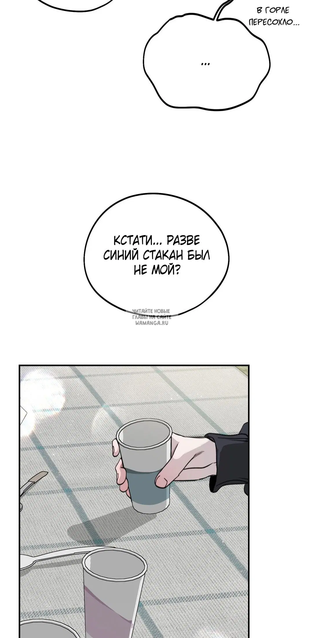 Page 25.000