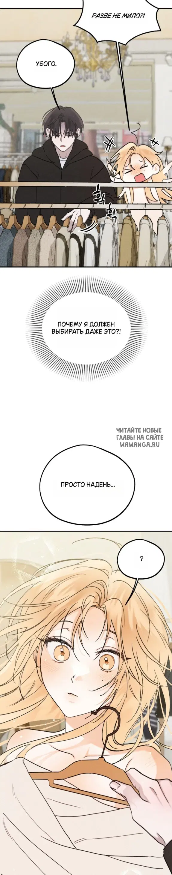 Page 26.000