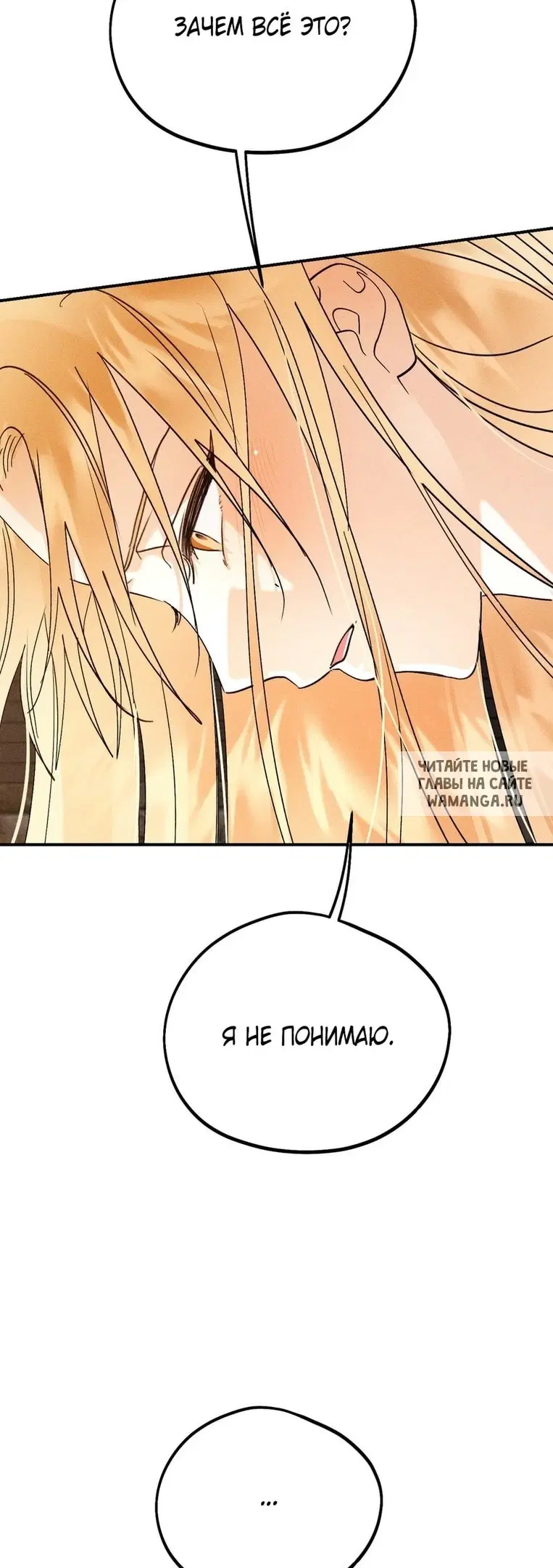 Page 29.000