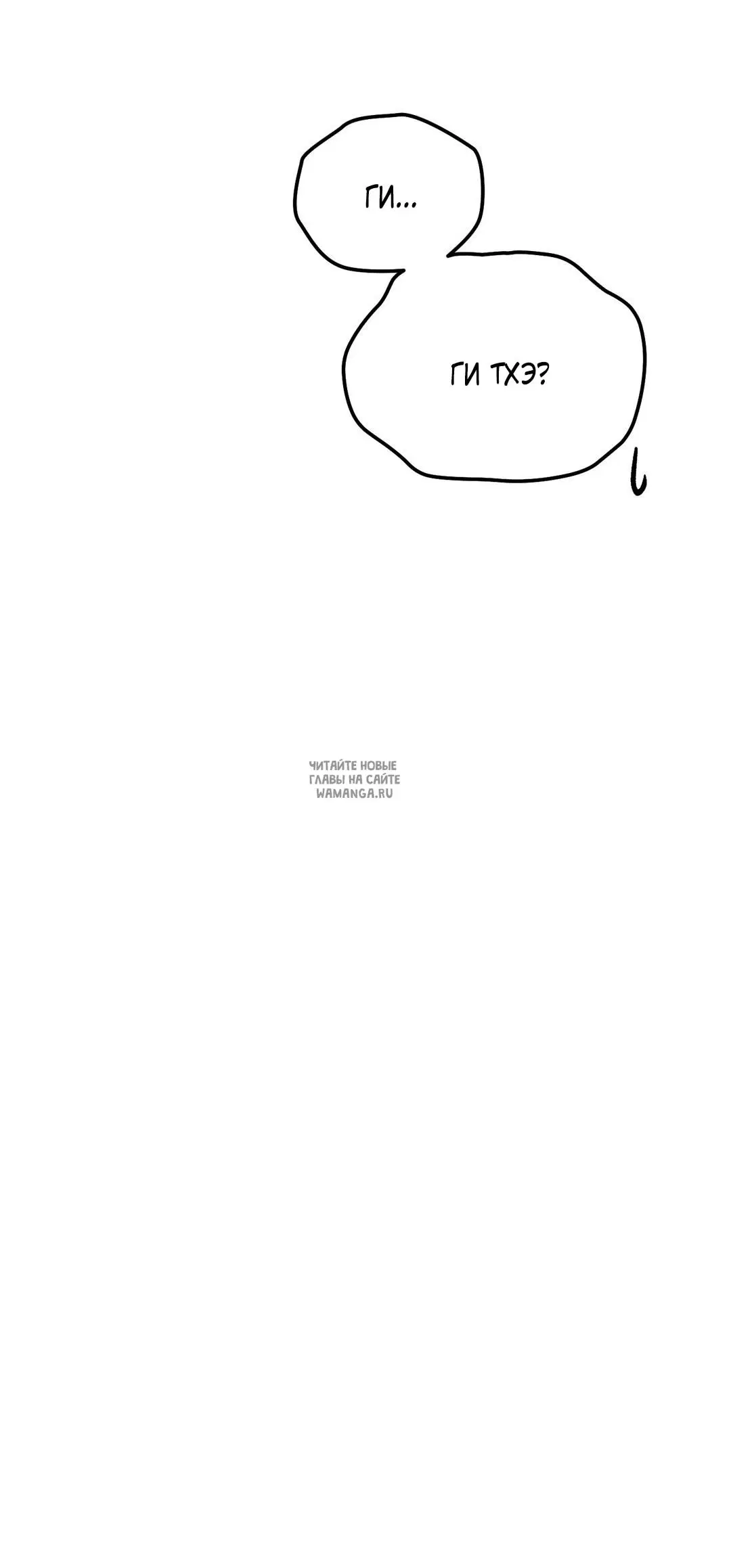 Page 29.000