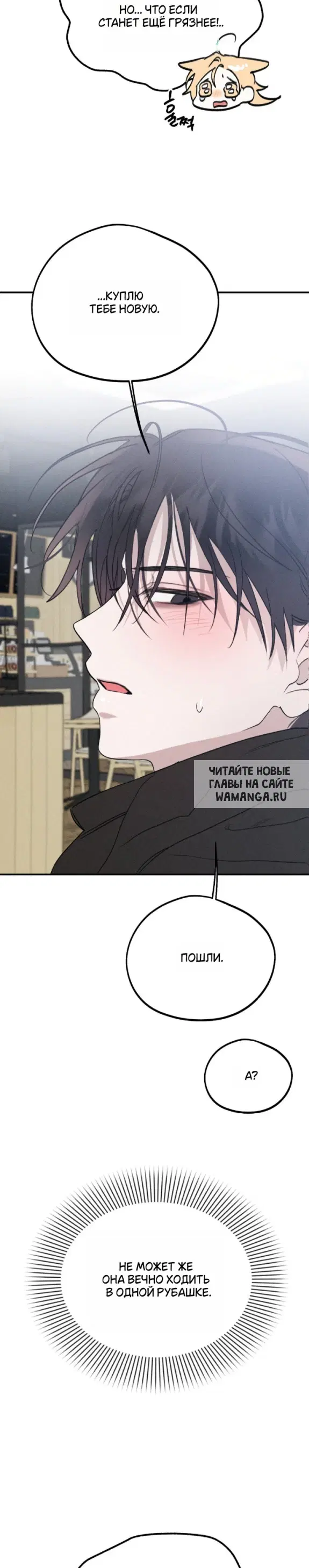Page 23.000
