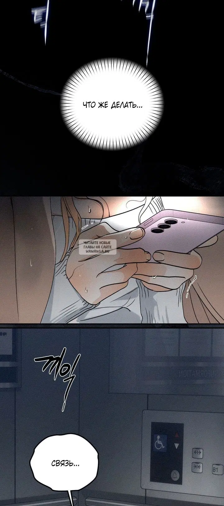 Page 23.000