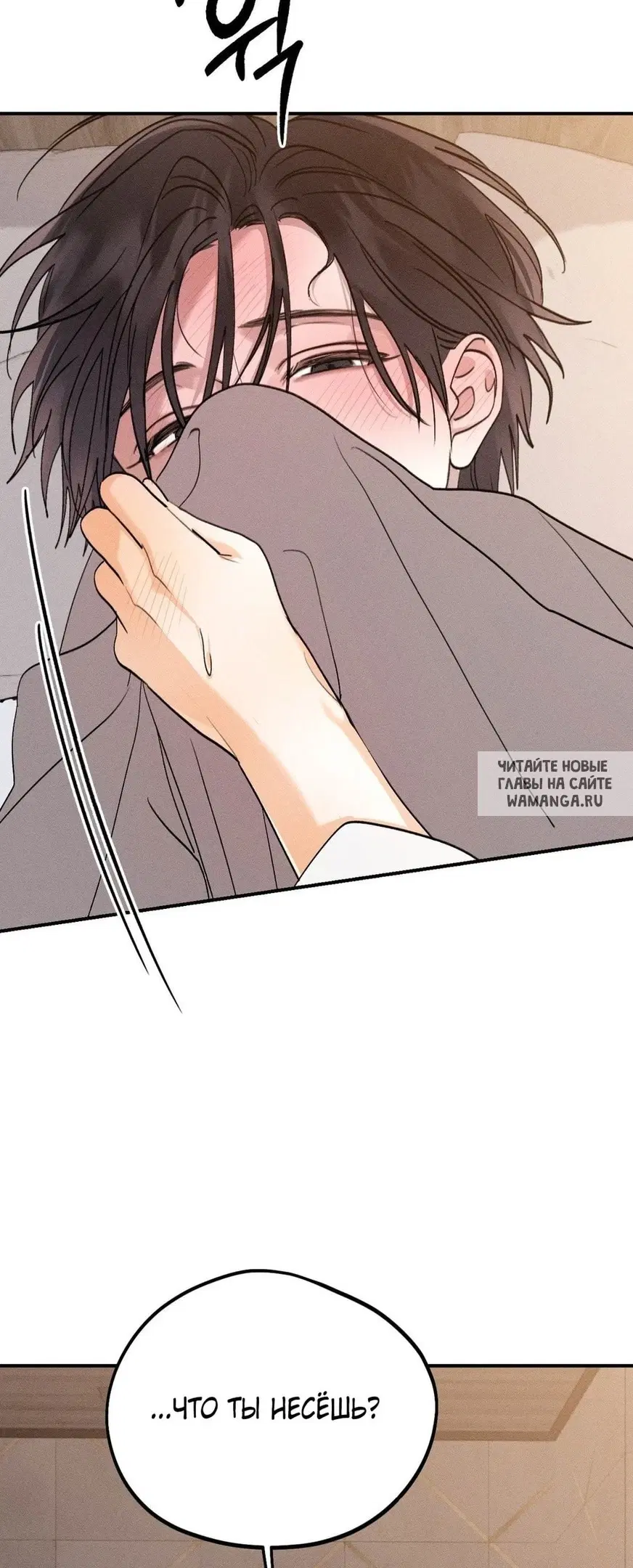 Page 38.000