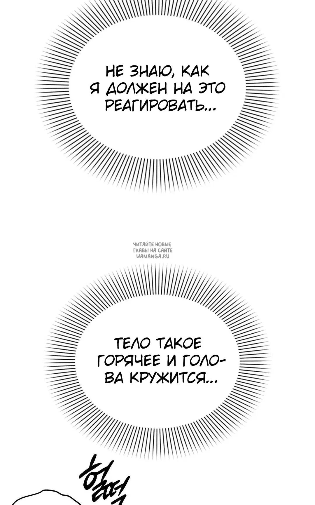 Page 38.000