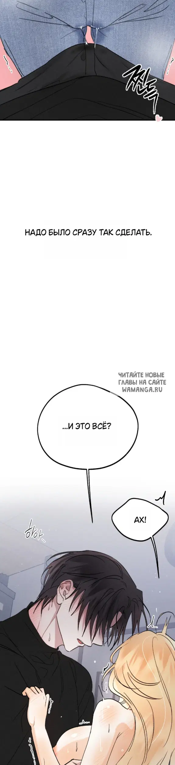Page 30.000