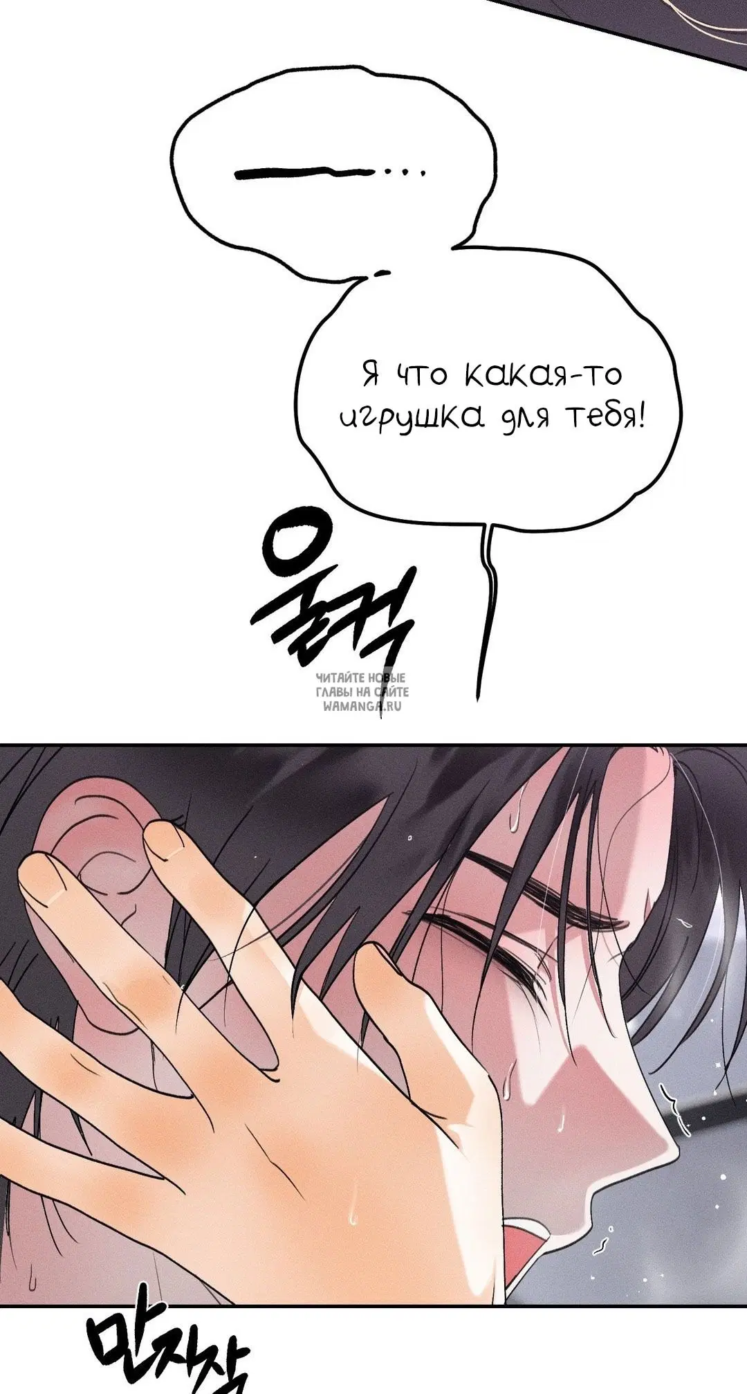 Page 30.000