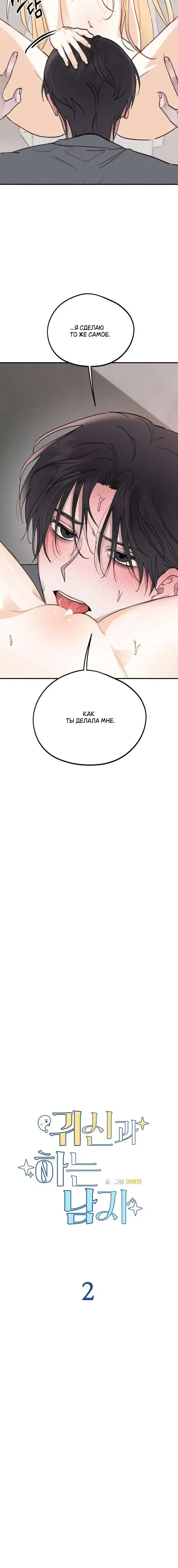 Page 3.001