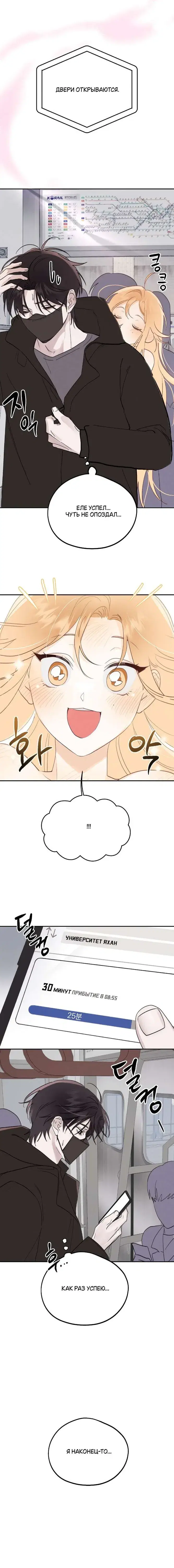 Page 3.001