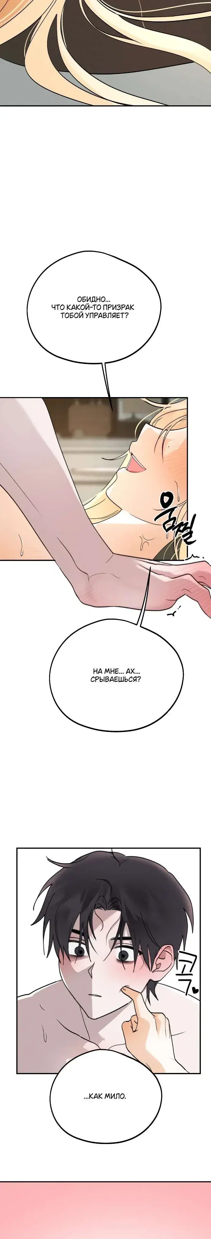 Page 3.001