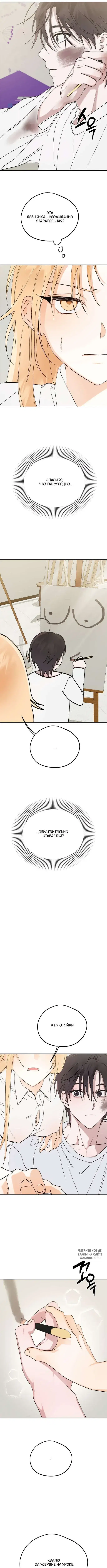 Page 3.000