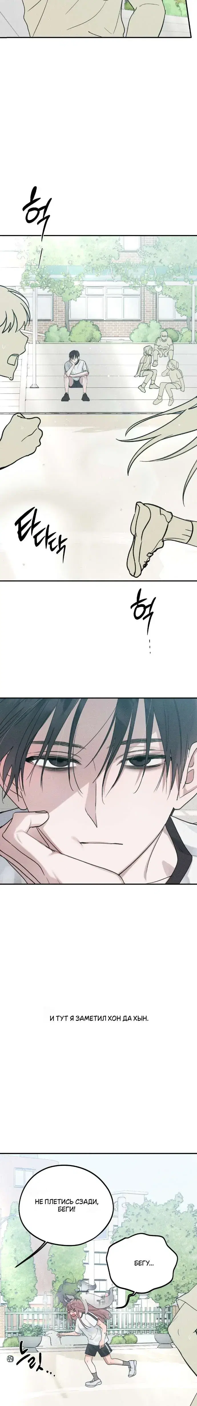 Page 3.001