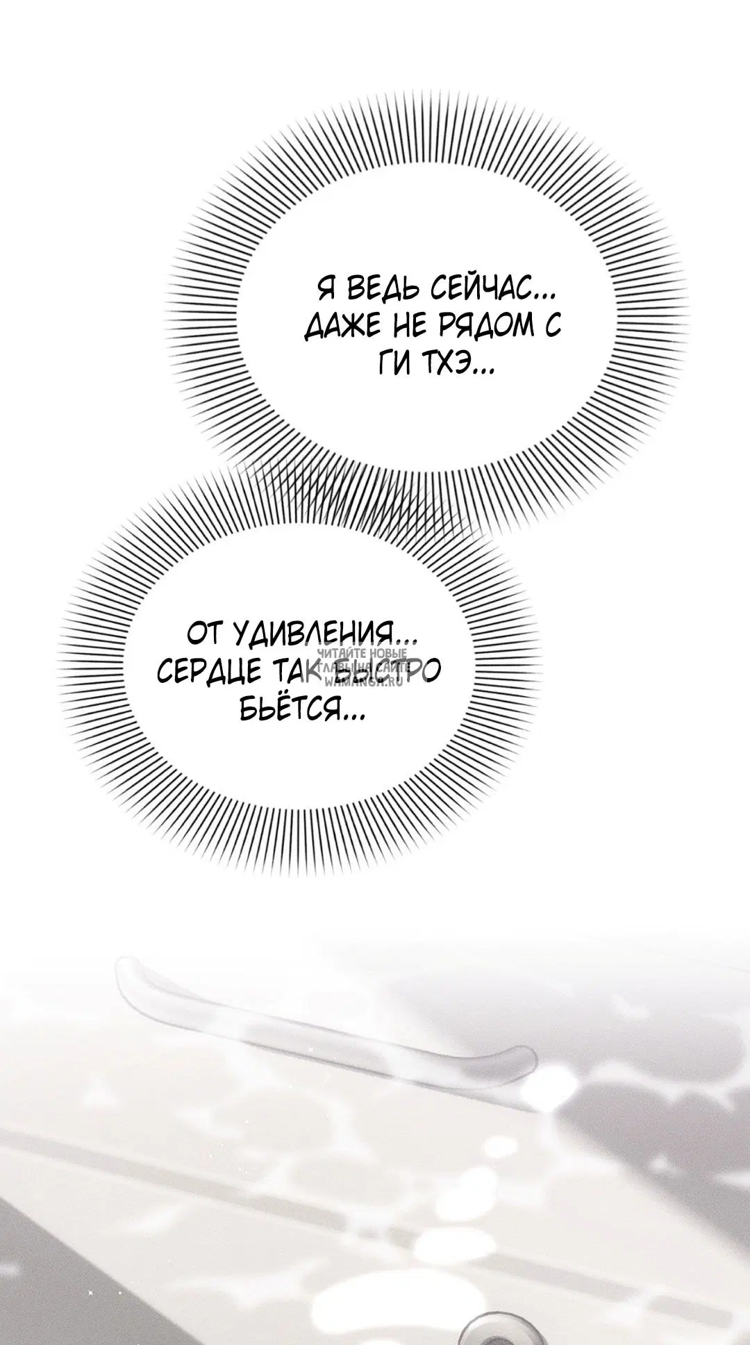 Page 45.000