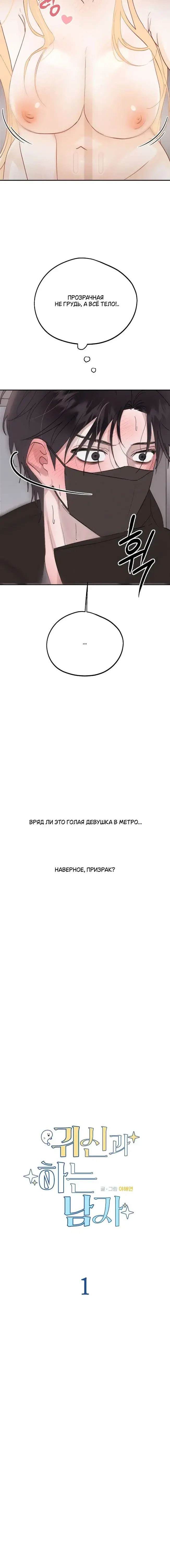 Page 4.001