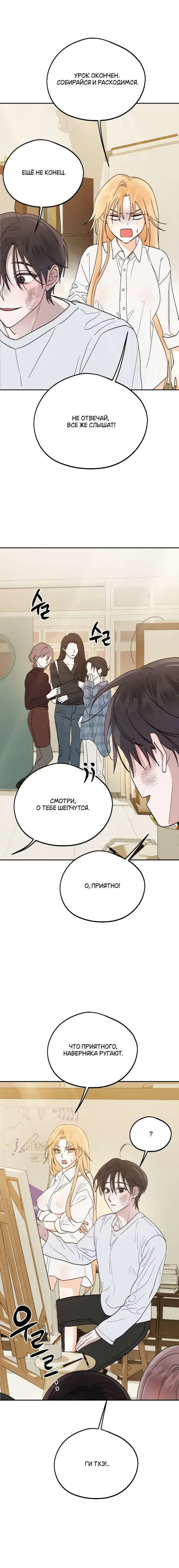 Page 4.001