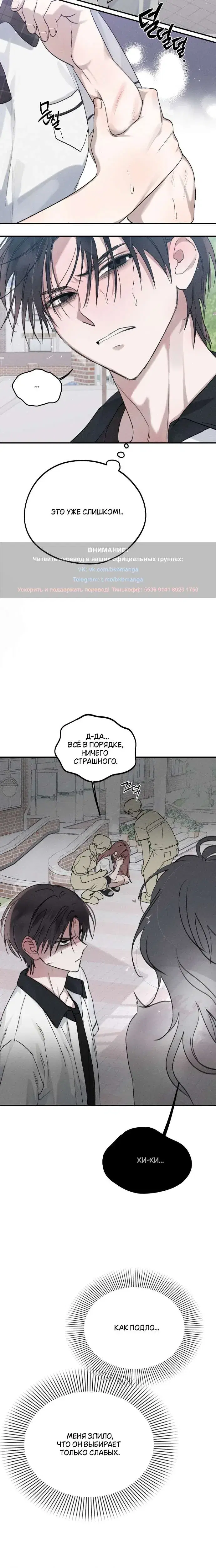 Page 4.001