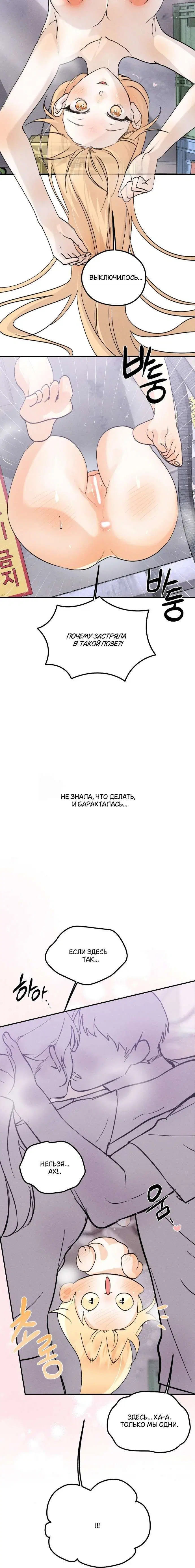 Page 4.001
