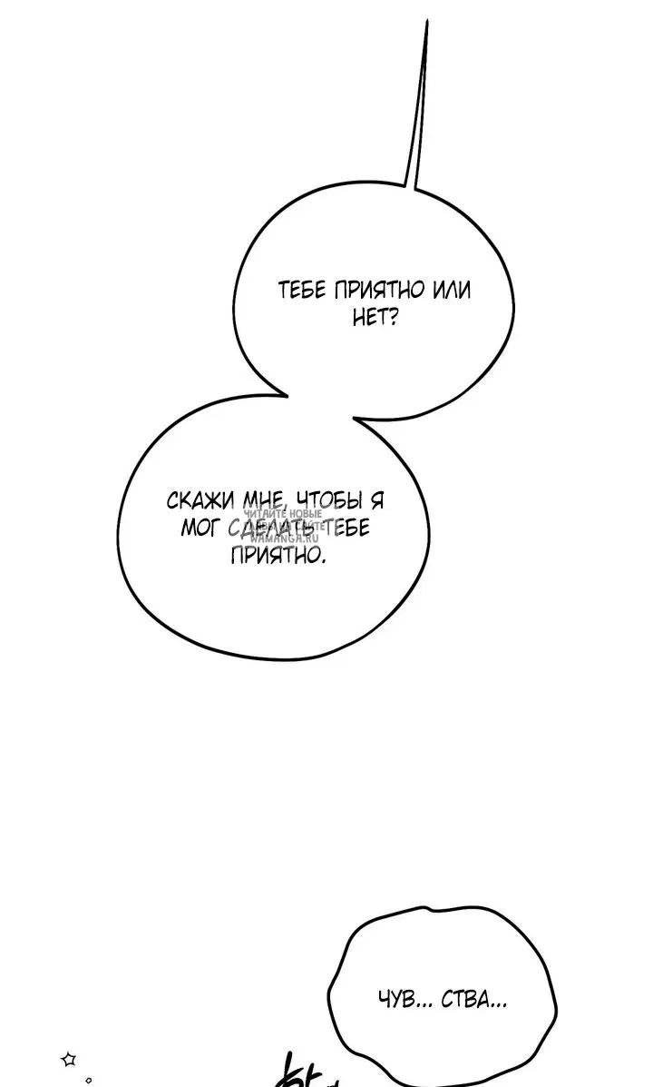 Page 54.000