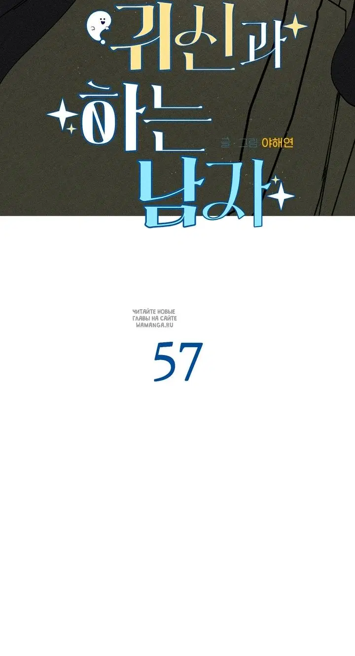 Page 50.000