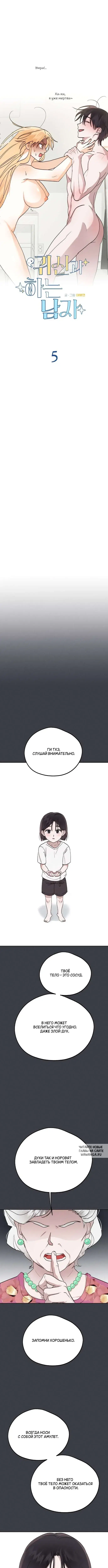 Page 5.000