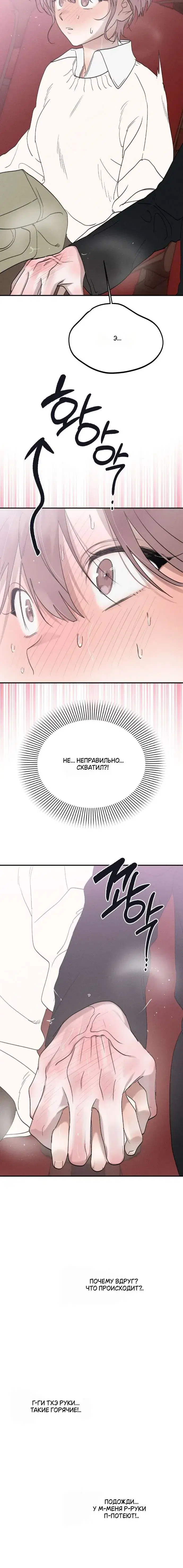 Page 5.001