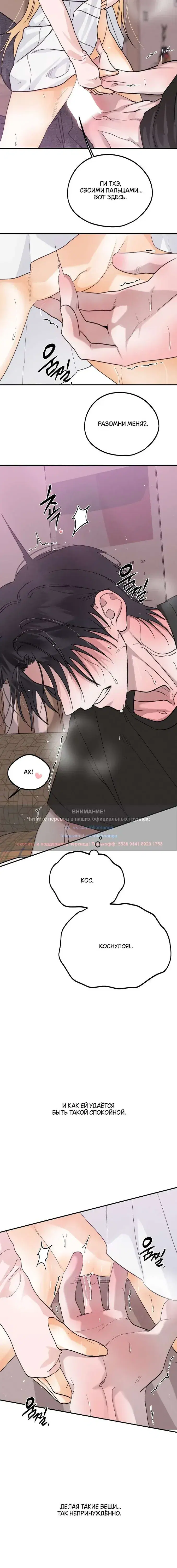 Page 5.001