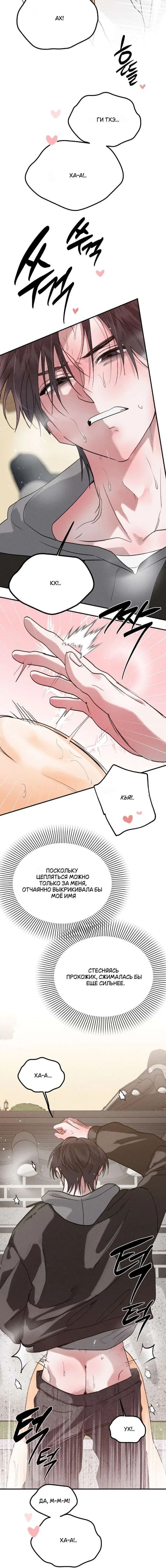Page 5.001